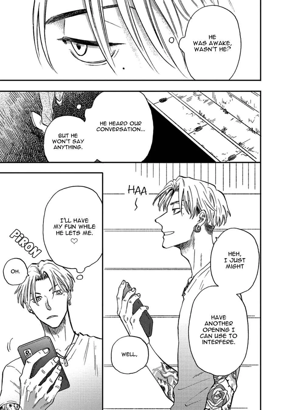 Hakujin to Kurobotan Chapter 4 - Page 15