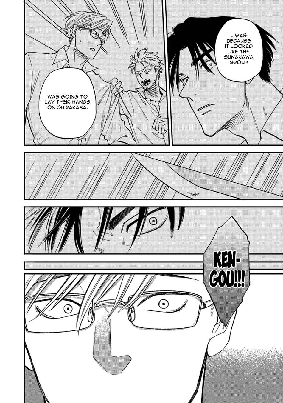 Hakujin to Kurobotan Chapter 4 - Page 30