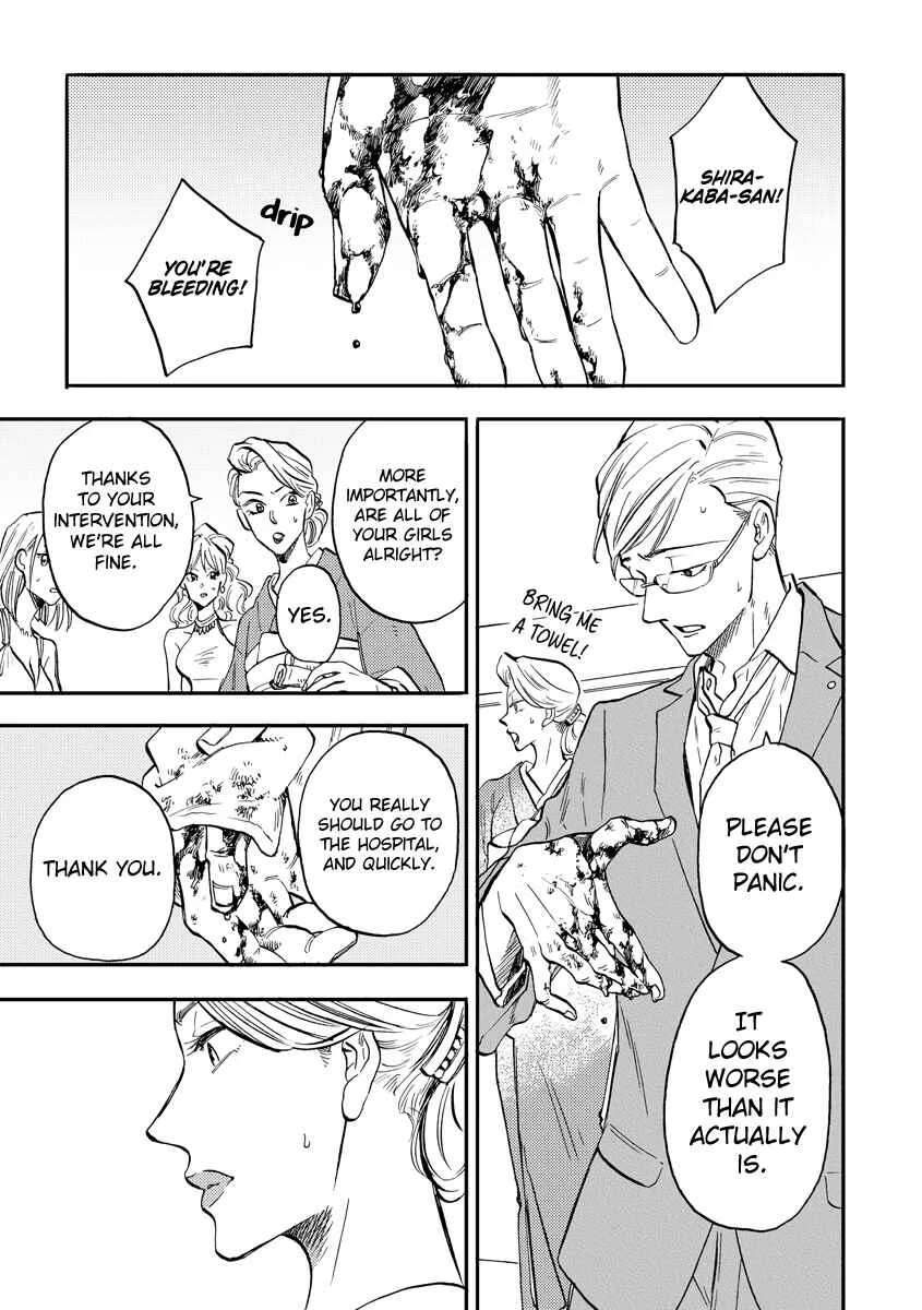 Hakujin to Kurobotan Chapter 5: 5 + bonus - Page 3