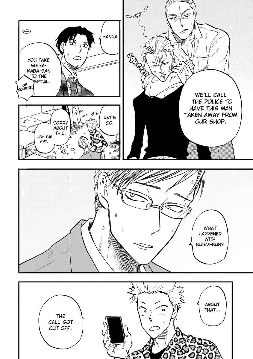 Hakujin to Kurobotan Chapter 5: 5 + bonus - Page 4
