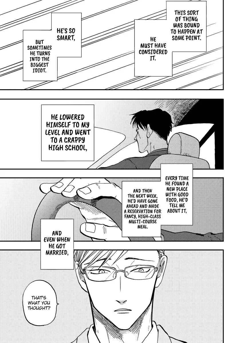 Hakujin to Kurobotan Chapter 5: 5 + bonus - Page 9