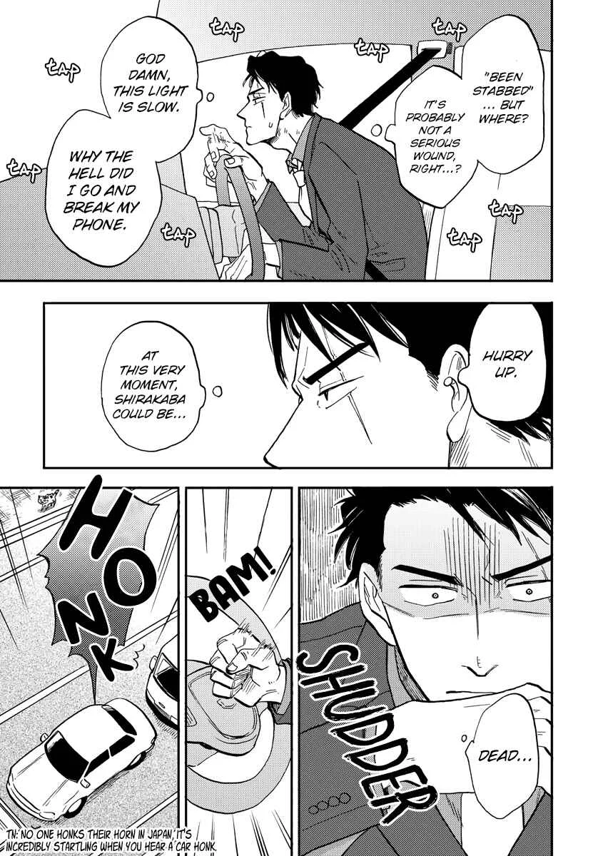 Hakujin to Kurobotan Chapter 5: 5 + bonus - Page 11