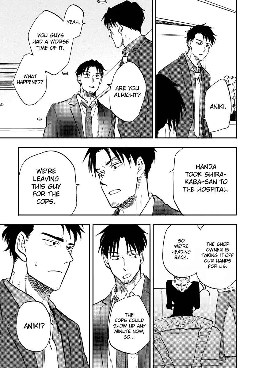 Hakujin to Kurobotan Chapter 5: 5 + bonus - Page 13
