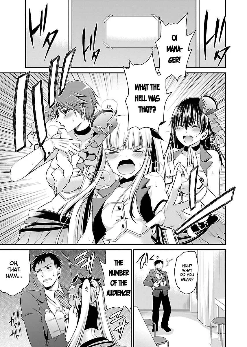 Hamedoll Chapter 1 - Page 5