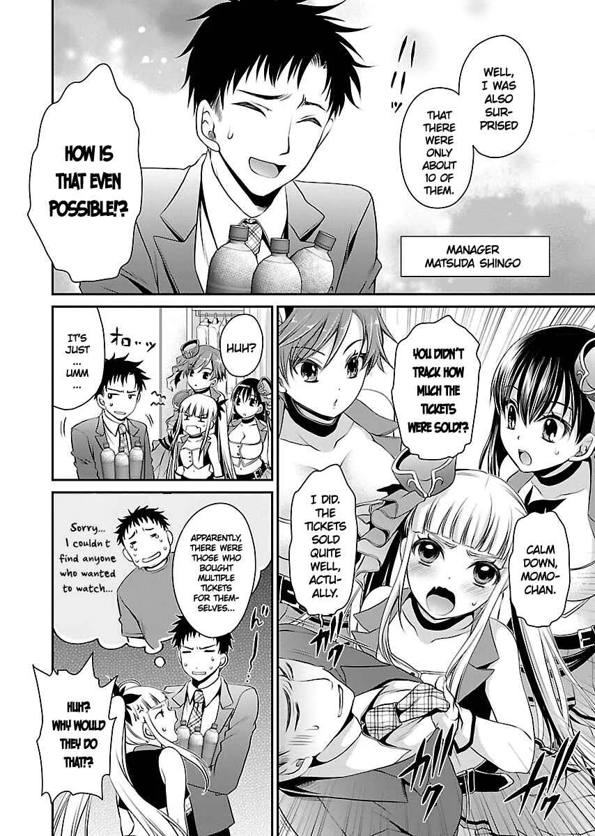 Hamedoll Chapter 1 - Page 6
