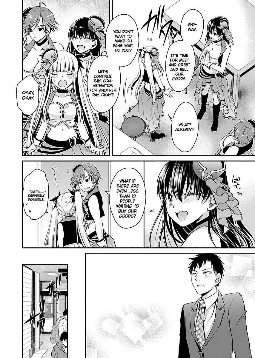 Hamedoll Chapter 1 - Page 12