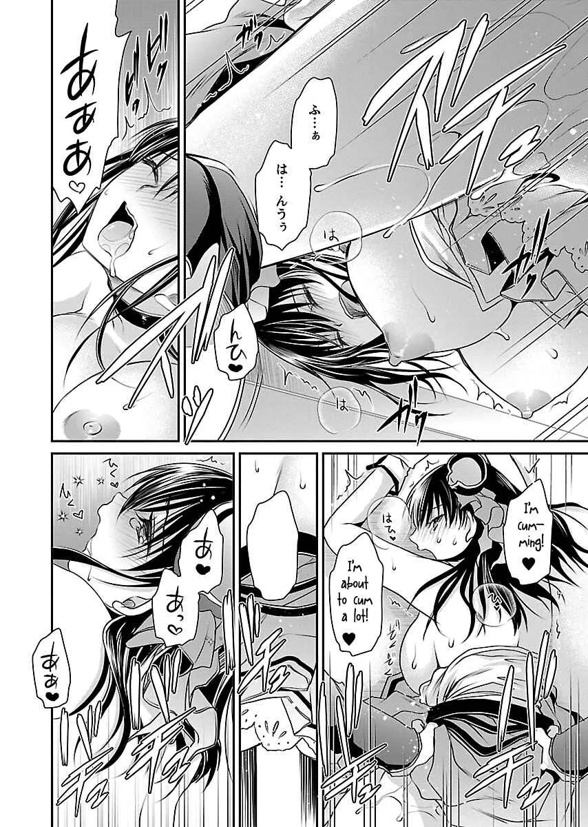 Hamedoll Chapter 1 - Page 24