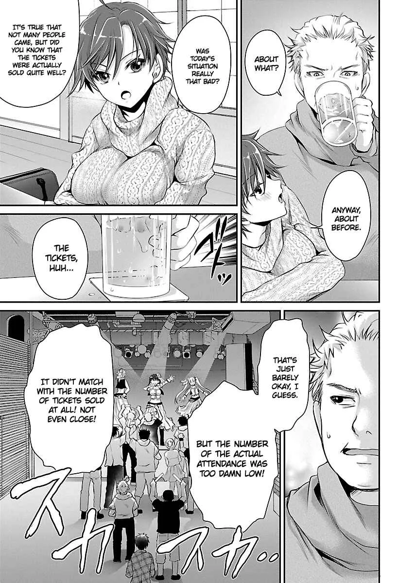 Hamedoll Chapter 2 - Page 5