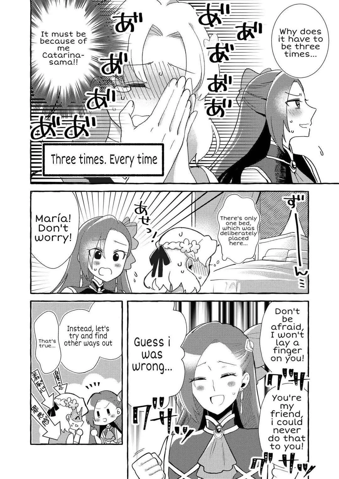 Hamefura - Otome Game no Heroine o Sankai Ikasenaito Hametsu suru Heya ni Haitte Shimatta... (Doujinshi) Chapter 1 - Page 6