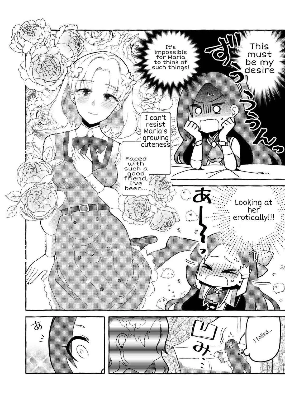 Hamefura - Otome Game no Heroine o Sankai Ikasenaito Hametsu suru Heya ni Haitte Shimatta... (Doujinshi) Chapter 1 - Page 8