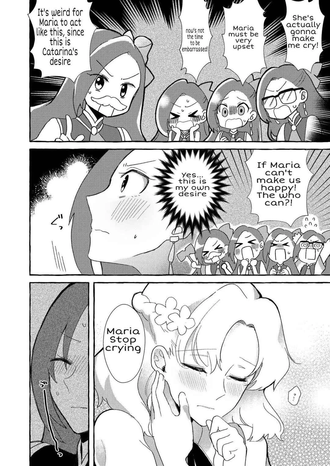 Hamefura - Otome Game no Heroine o Sankai Ikasenaito Hametsu suru Heya ni Haitte Shimatta... (Doujinshi) Chapter 1 - Page 10
