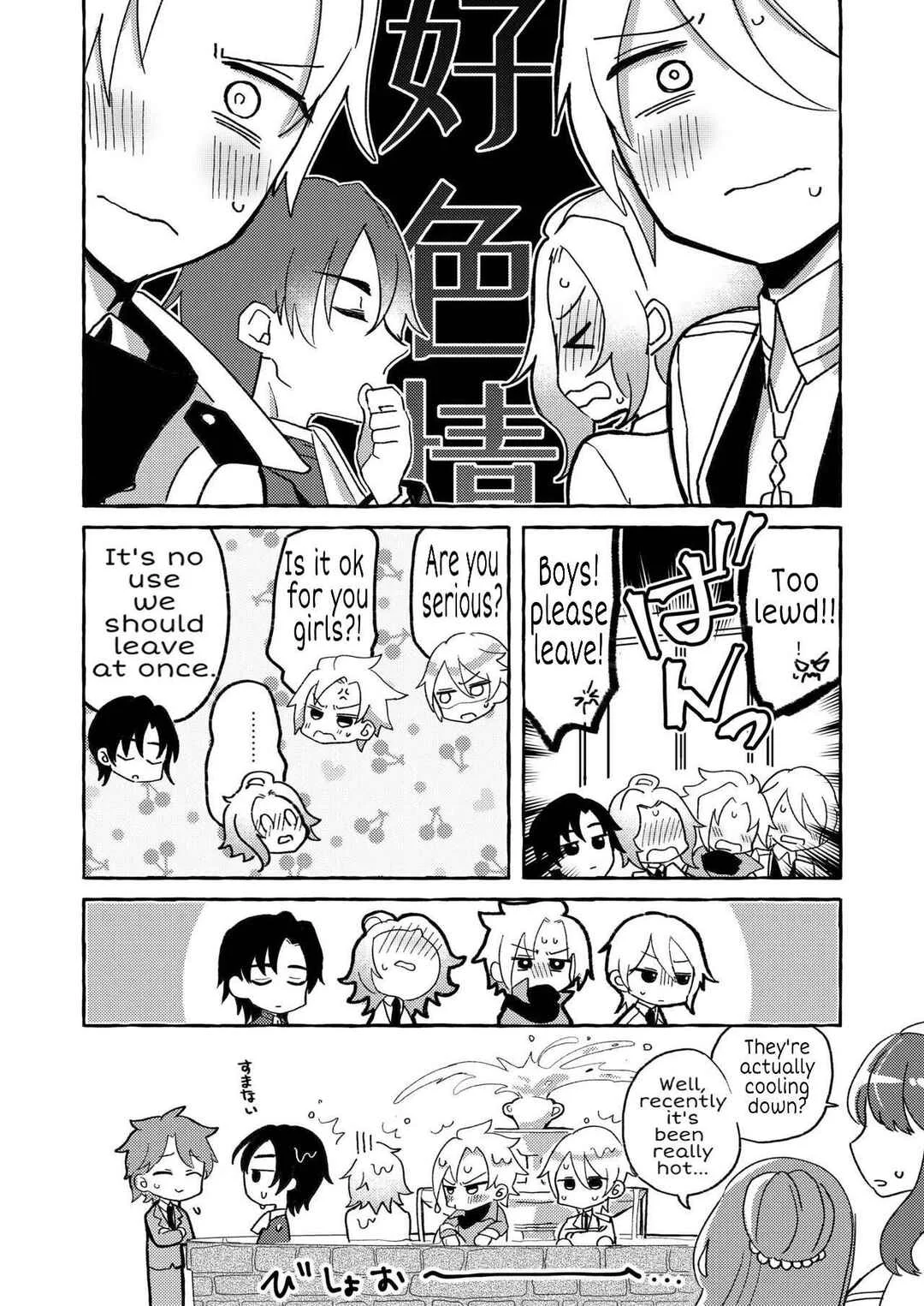 Hamefura - Otome Game no Heroine o Sankai Ikasenaito Hametsu suru Heya ni Haitte Shimatta... (Doujinshi) Chapter 1 - Page 14