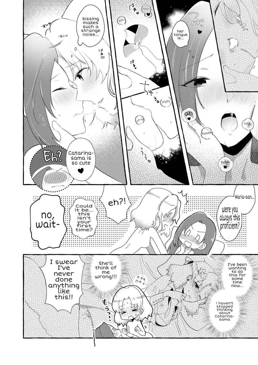 Hamefura - Otome Game no Heroine o Sankai Ikasenaito Hametsu suru Heya ni Haitte Shimatta... (Doujinshi) Chapter 1 - Page 20