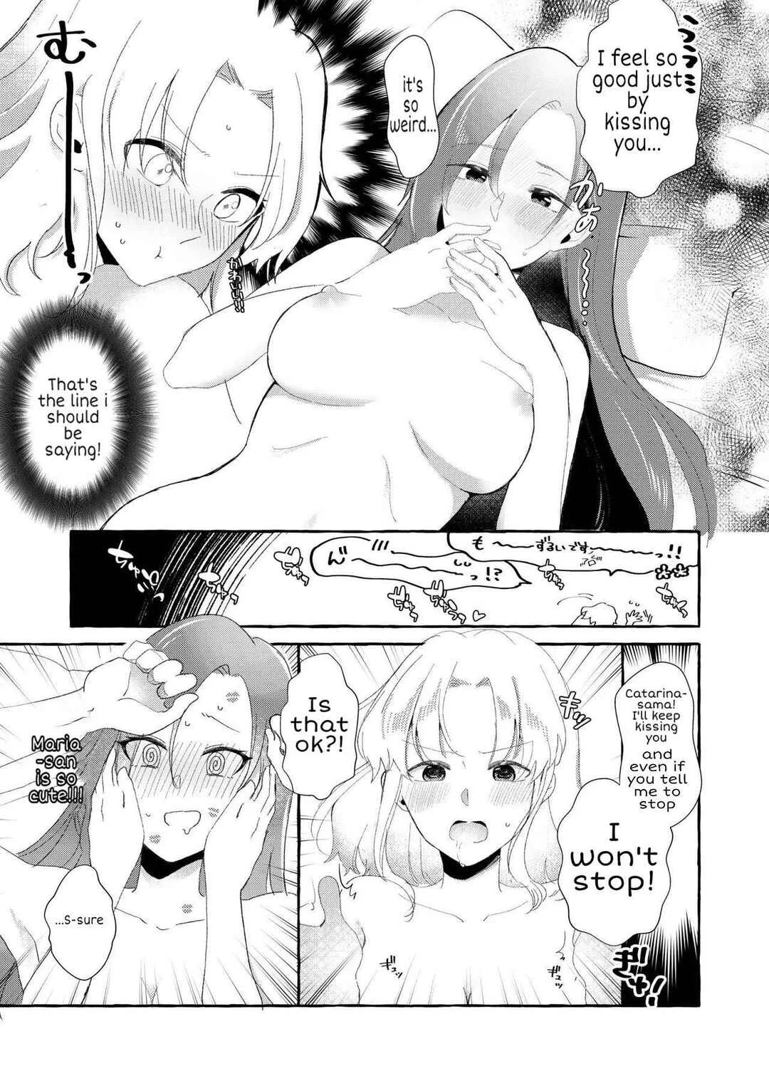 Hamefura - Otome Game no Heroine o Sankai Ikasenaito Hametsu suru Heya ni Haitte Shimatta... (Doujinshi) Chapter 1 - Page 21
