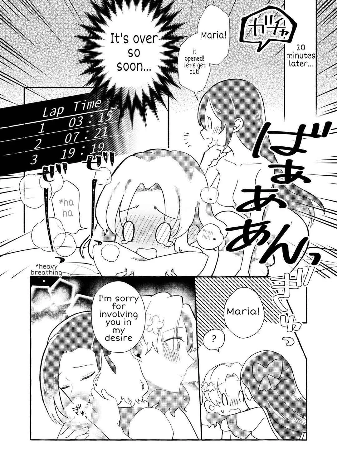 Hamefura - Otome Game no Heroine o Sankai Ikasenaito Hametsu suru Heya ni Haitte Shimatta... (Doujinshi) Chapter 1 - Page 34