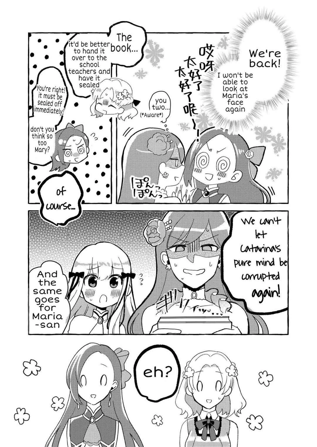 Hamefura - Otome Game no Heroine o Sankai Ikasenaito Hametsu suru Heya ni Haitte Shimatta... (Doujinshi) Chapter 1 - Page 37