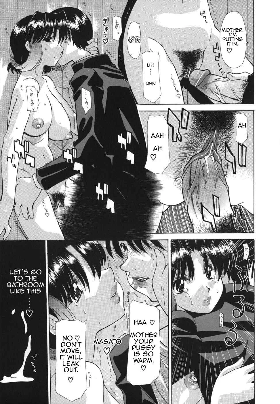 Hana*Cupid Chapter 1: The Most Important Flower - Page 5