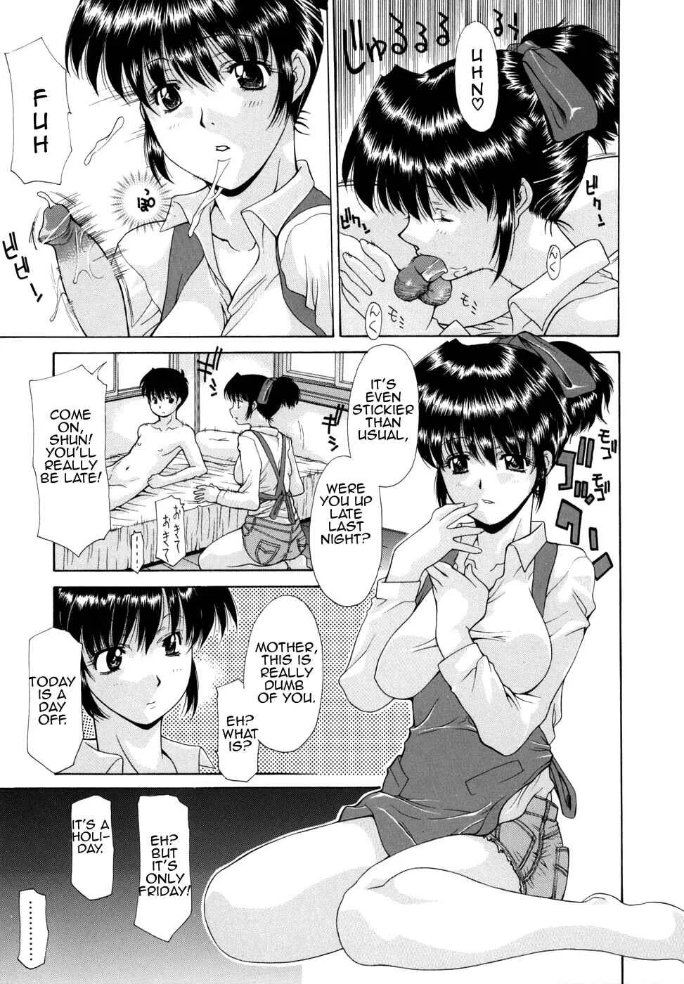 Hana*Cupid Chapter 2: The Day Mother Had Her First Anal Orgasm - Page 5