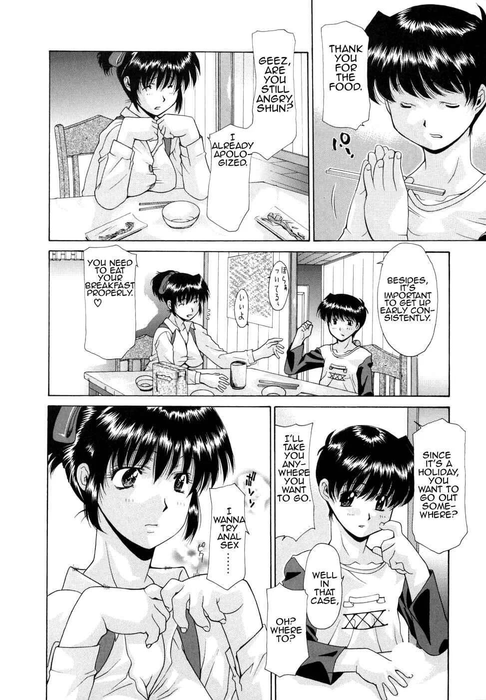 Hana*Cupid Chapter 2: The Day Mother Had Her First Anal Orgasm - Page 6