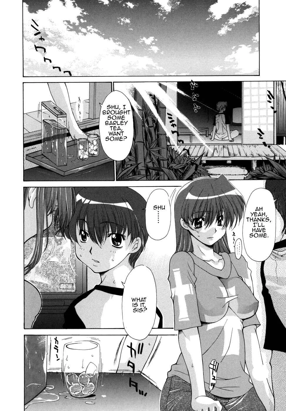 Hana*Cupid Chapter 3: Midsummer's Deepest Sympathy - Page 2