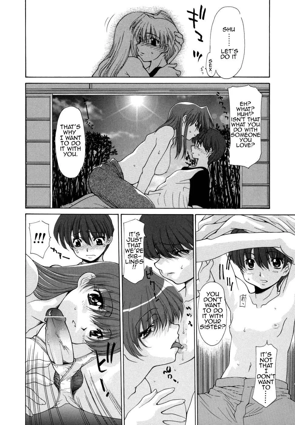 Hana*Cupid Chapter 3: Midsummer's Deepest Sympathy - Page 4