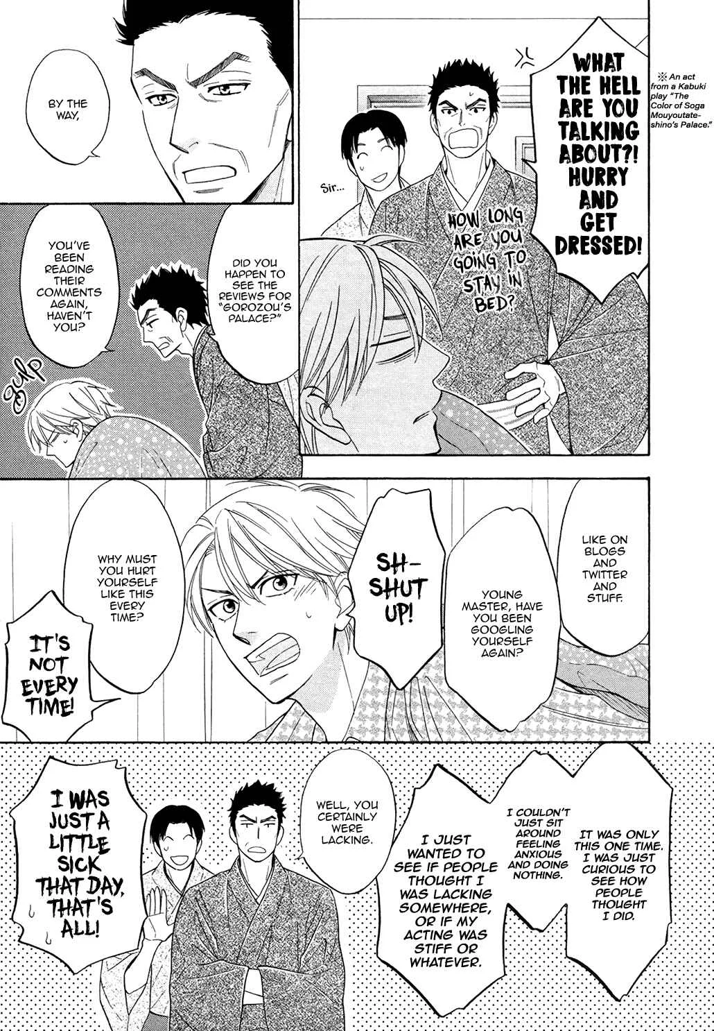 Hanakoi Tsurane Chapter 1 - Page 13