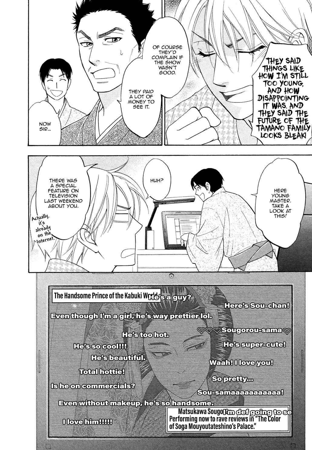 Hanakoi Tsurane Chapter 1 - Page 14