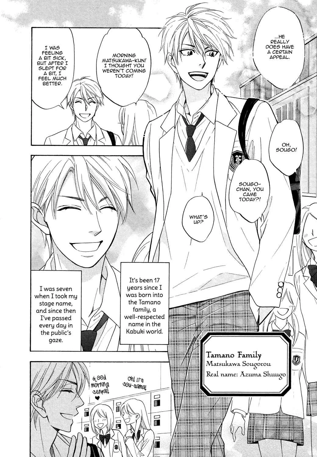 Hanakoi Tsurane Chapter 1 - Page 16