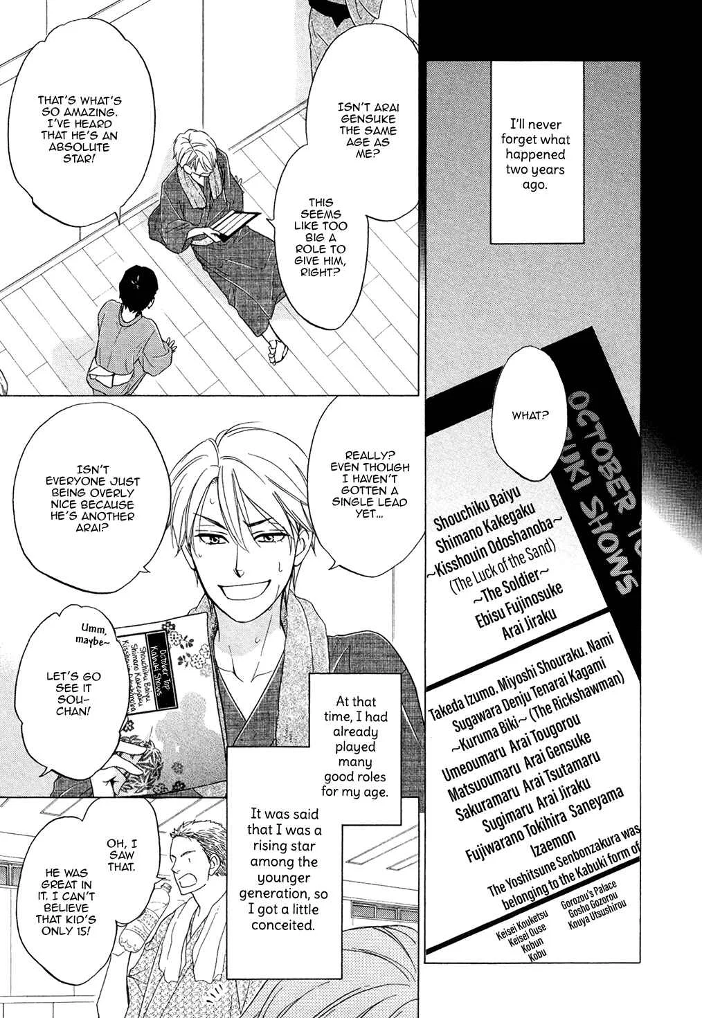 Hanakoi Tsurane Chapter 1 - Page 21