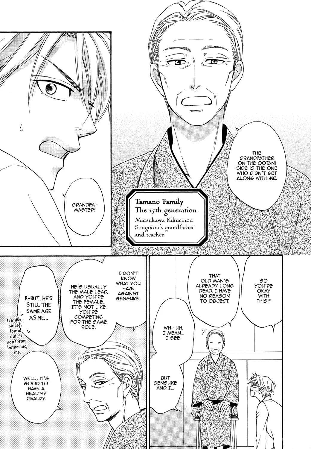 Hanakoi Tsurane Chapter 1 - Page 33
