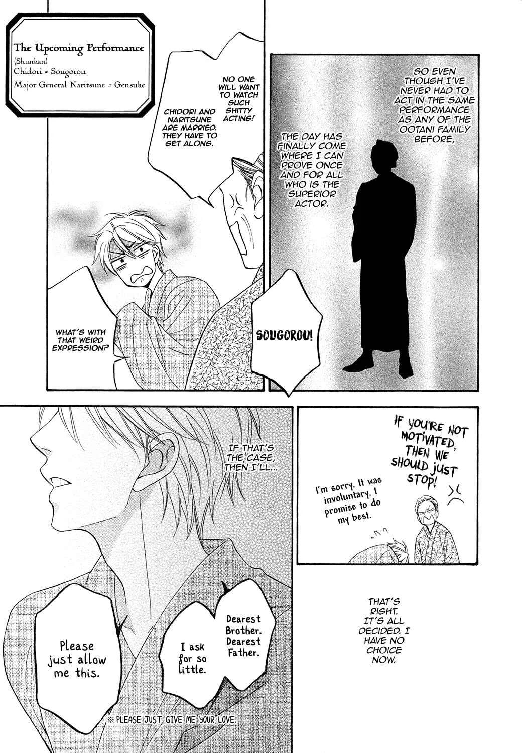 Hanakoi Tsurane Chapter 1 - Page 35