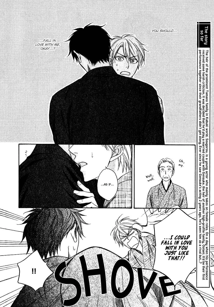 Hanakoi Tsurane Chapter 2 - Page 5