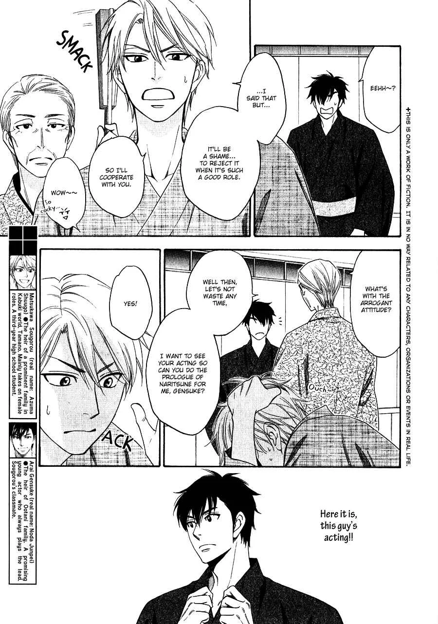 Hanakoi Tsurane Chapter 2 - Page 6