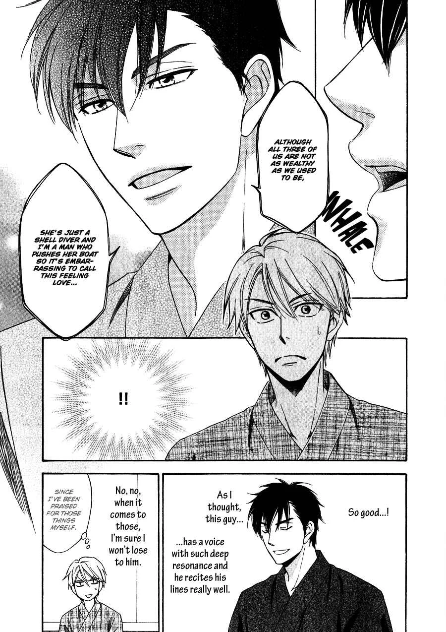 Hanakoi Tsurane Chapter 2 - Page 8