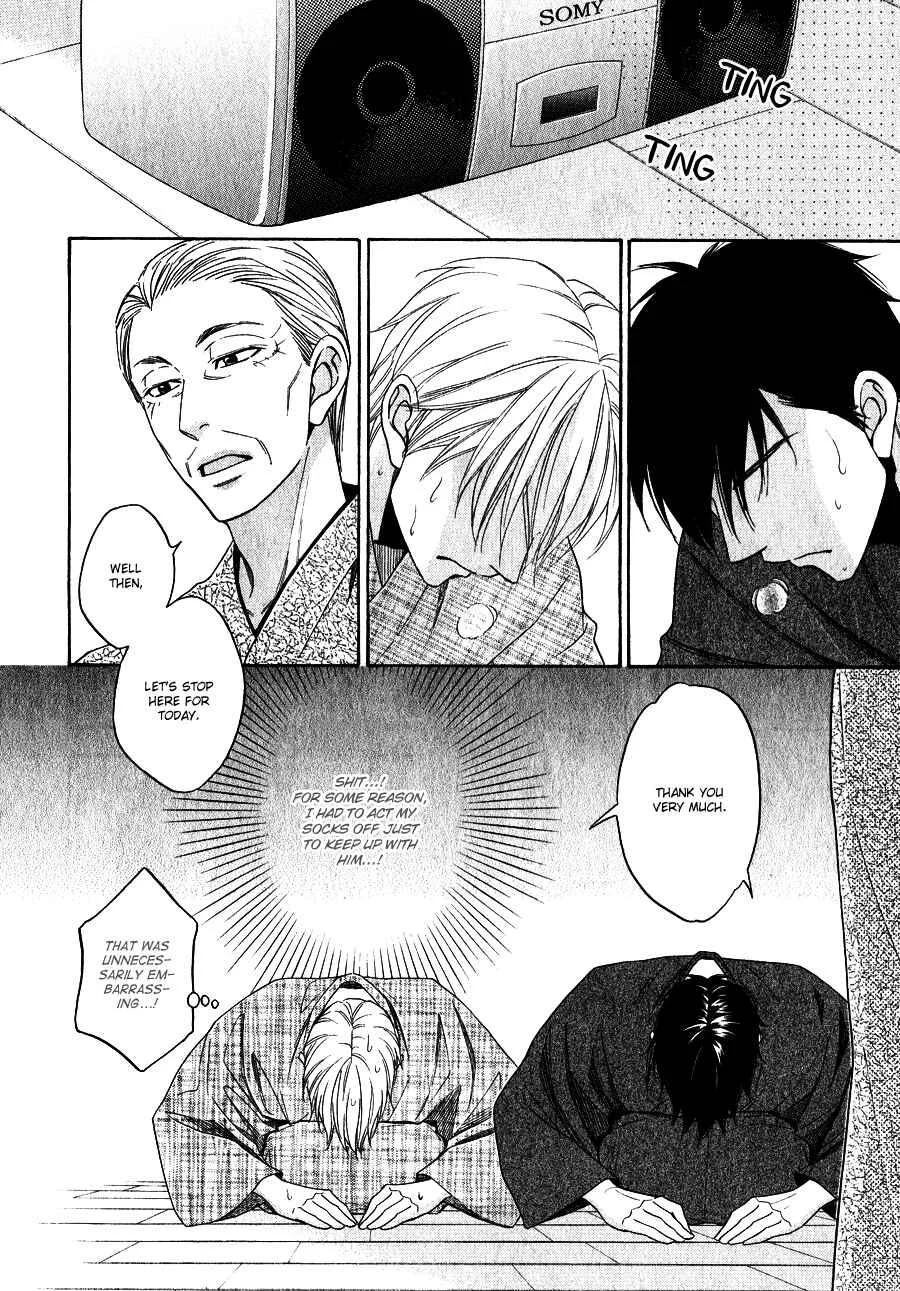Hanakoi Tsurane Chapter 2 - Page 11