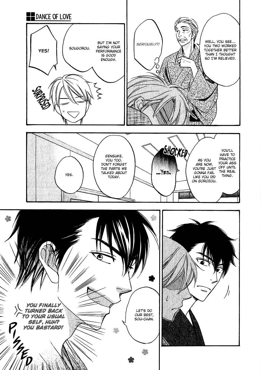 Hanakoi Tsurane Chapter 2 - Page 12