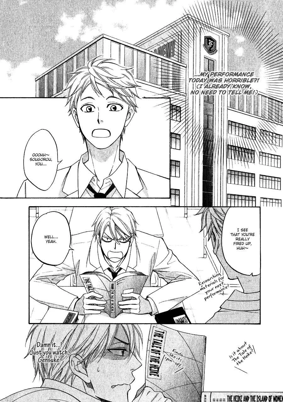 Hanakoi Tsurane Chapter 2 - Page 14