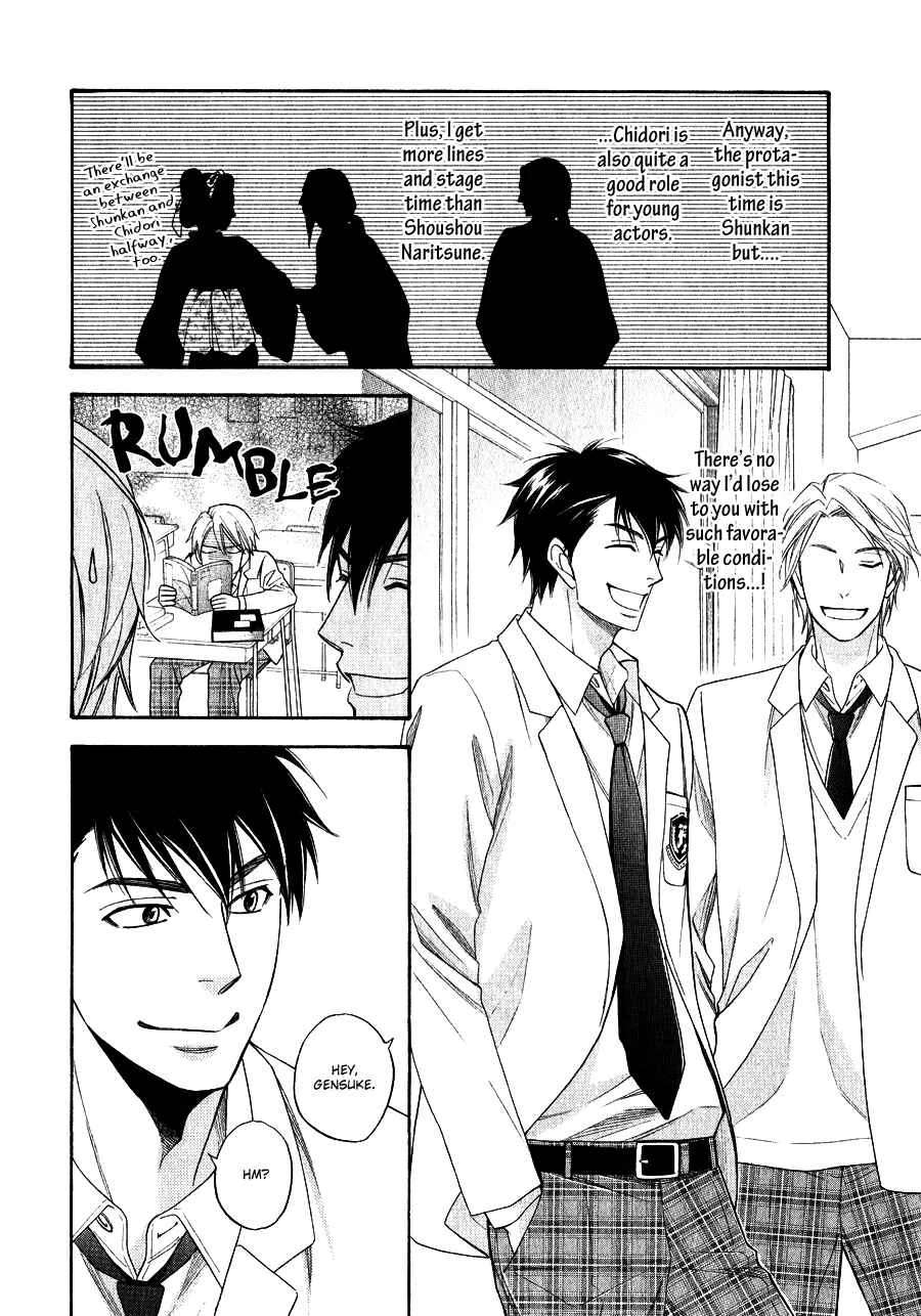 Hanakoi Tsurane Chapter 2 - Page 15