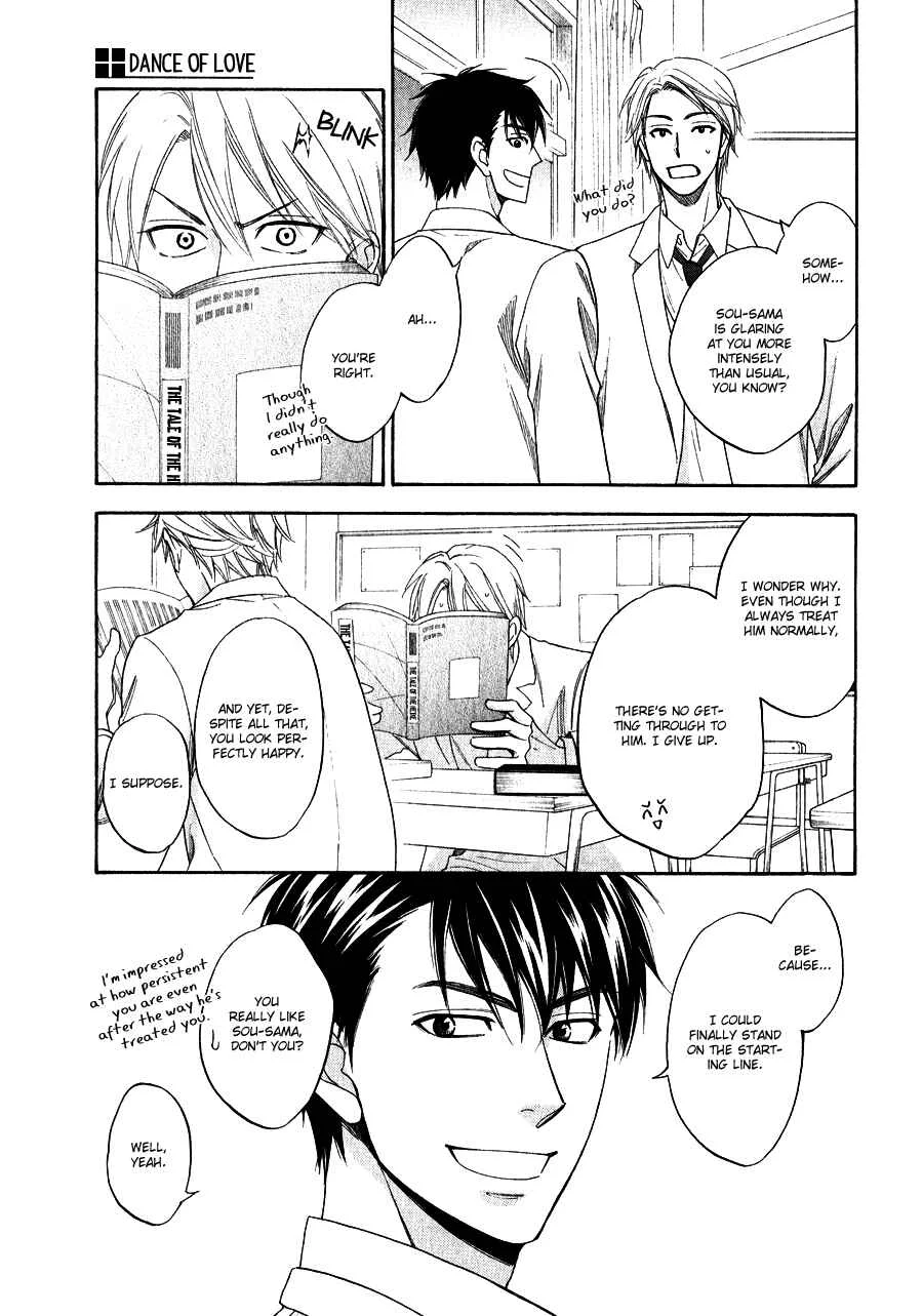 Hanakoi Tsurane Chapter 2 - Page 16