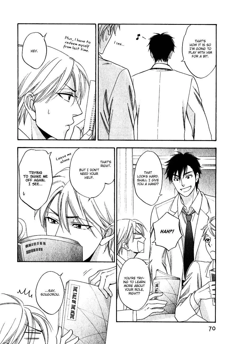Hanakoi Tsurane Chapter 2 - Page 17