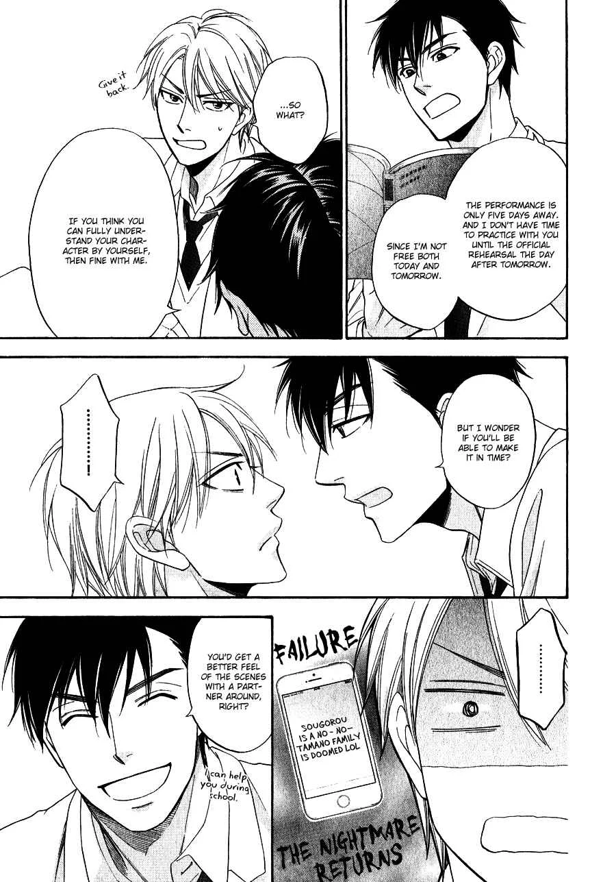 Hanakoi Tsurane Chapter 2 - Page 18