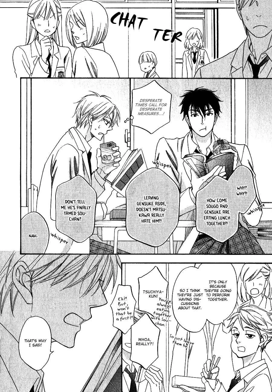 Hanakoi Tsurane Chapter 2 - Page 19