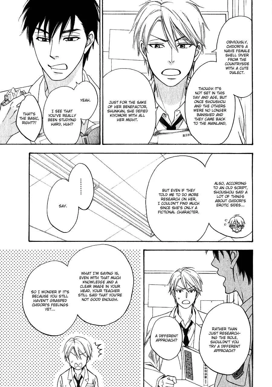 Hanakoi Tsurane Chapter 2 - Page 20