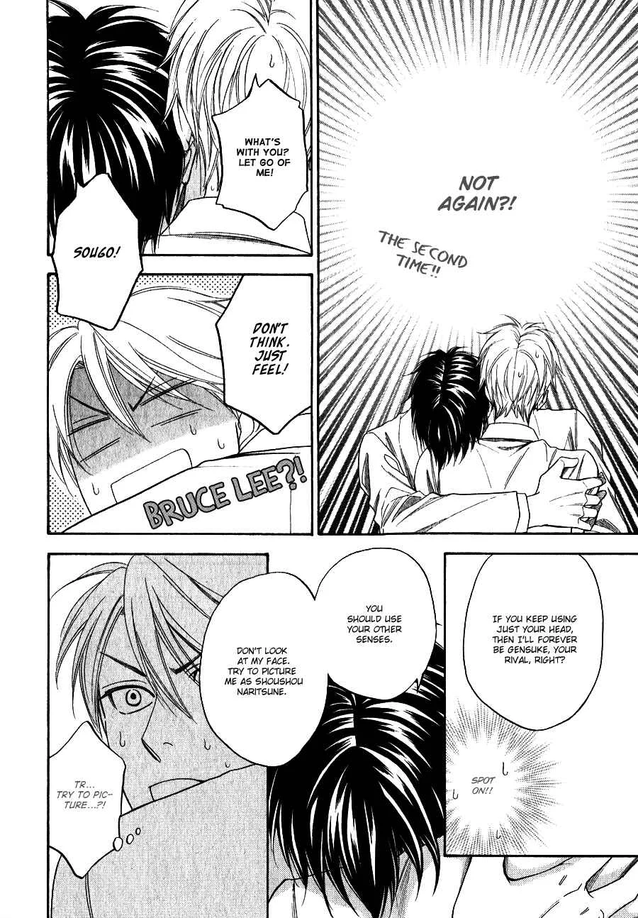 Hanakoi Tsurane Chapter 2 - Page 23
