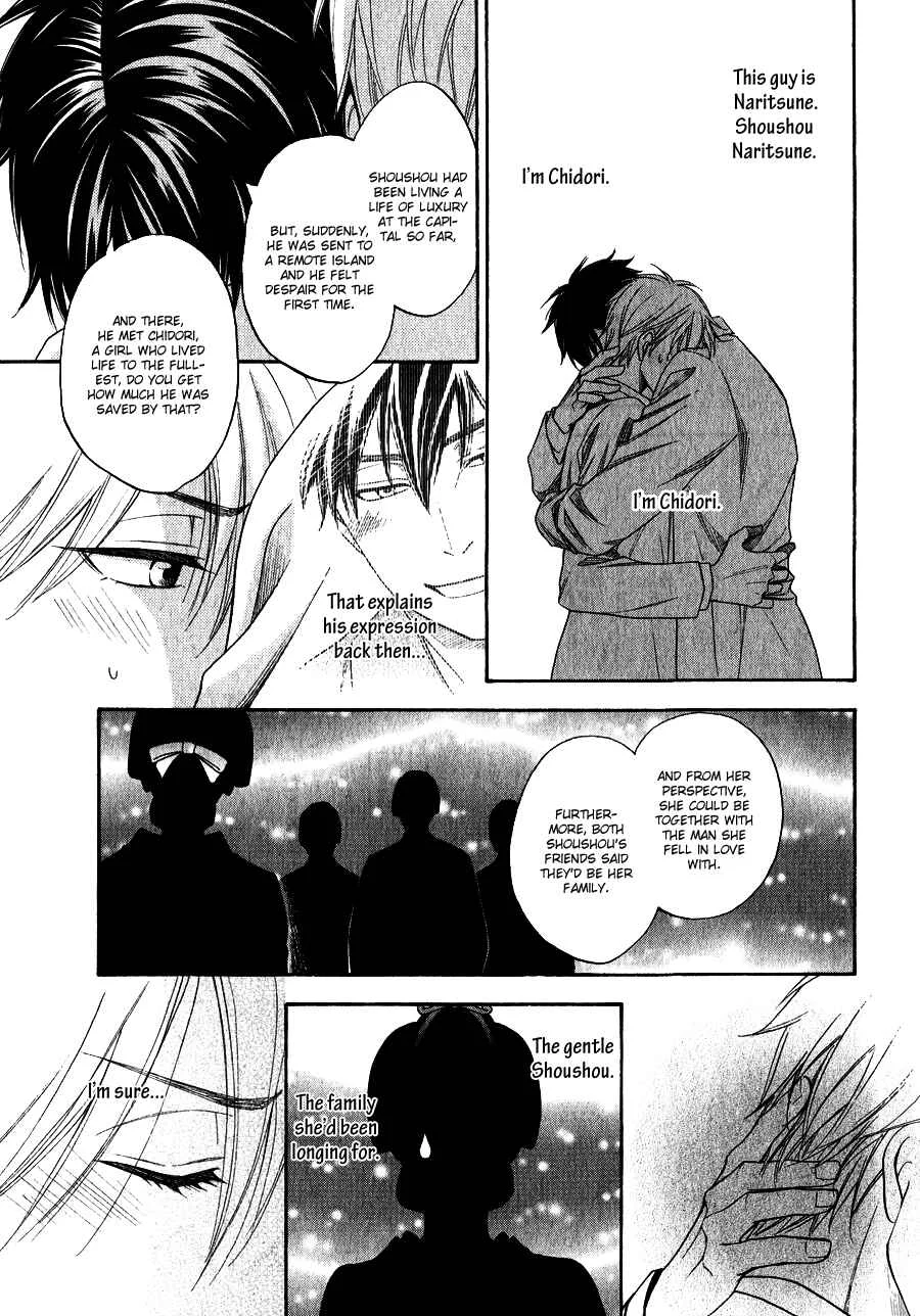 Hanakoi Tsurane Chapter 2 - Page 24