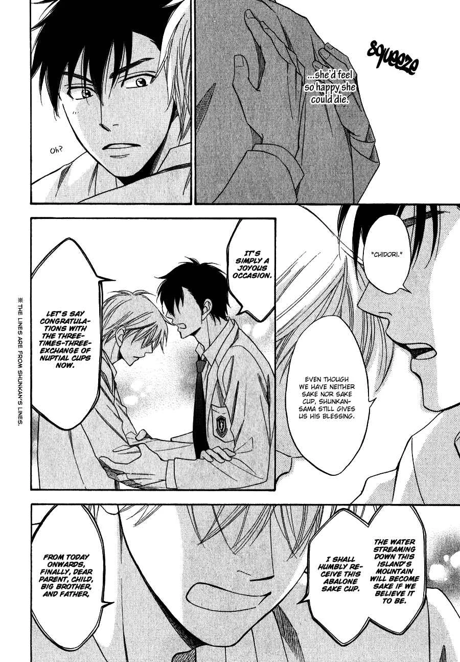 Hanakoi Tsurane Chapter 2 - Page 25