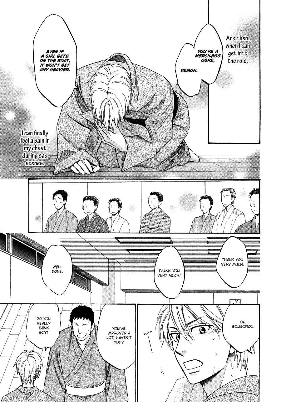 Hanakoi Tsurane Chapter 2 - Page 30