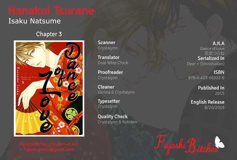 Hanakoi Tsurane Chapter 3 - Page 1