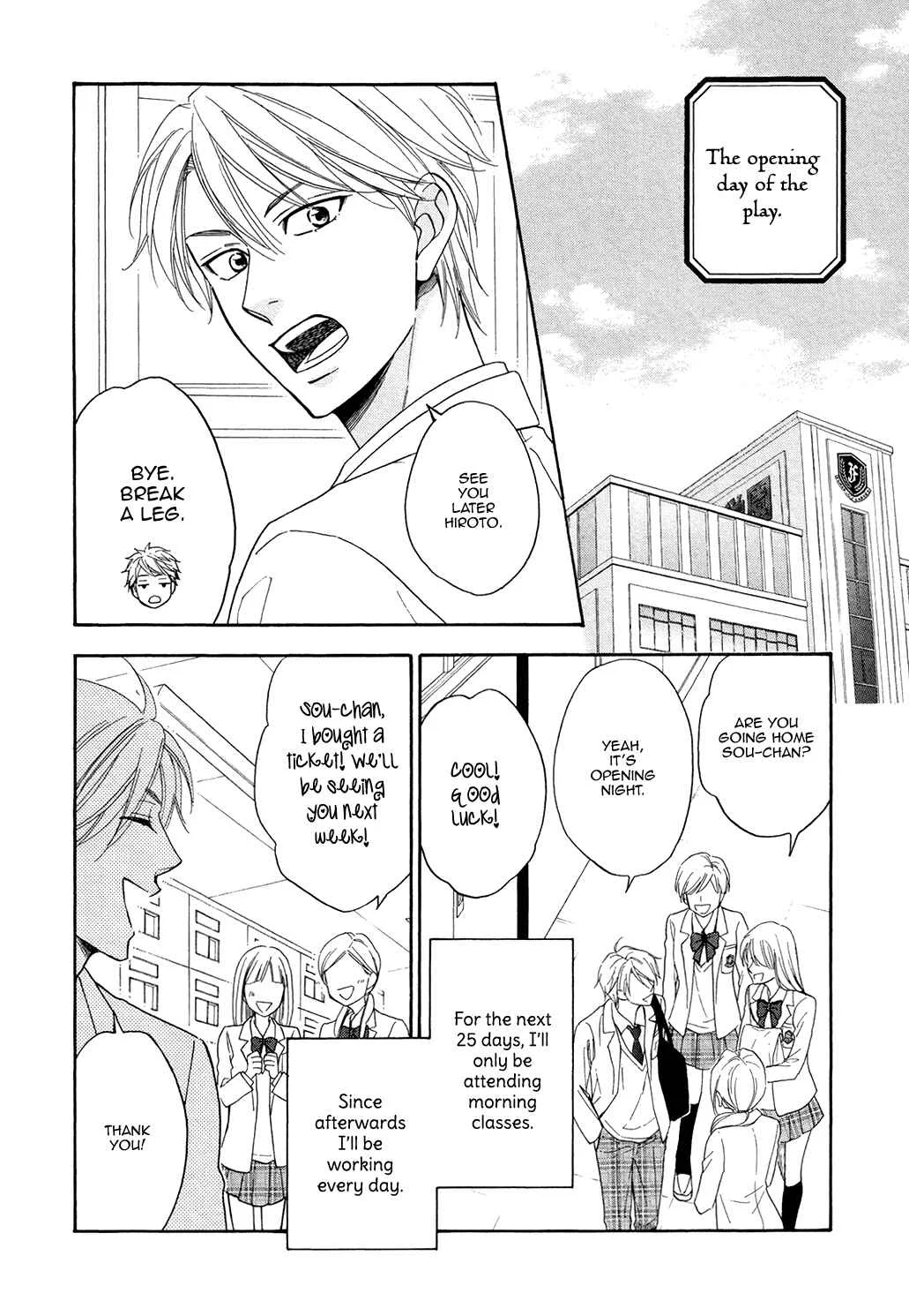 Hanakoi Tsurane Chapter 3 - Page 4