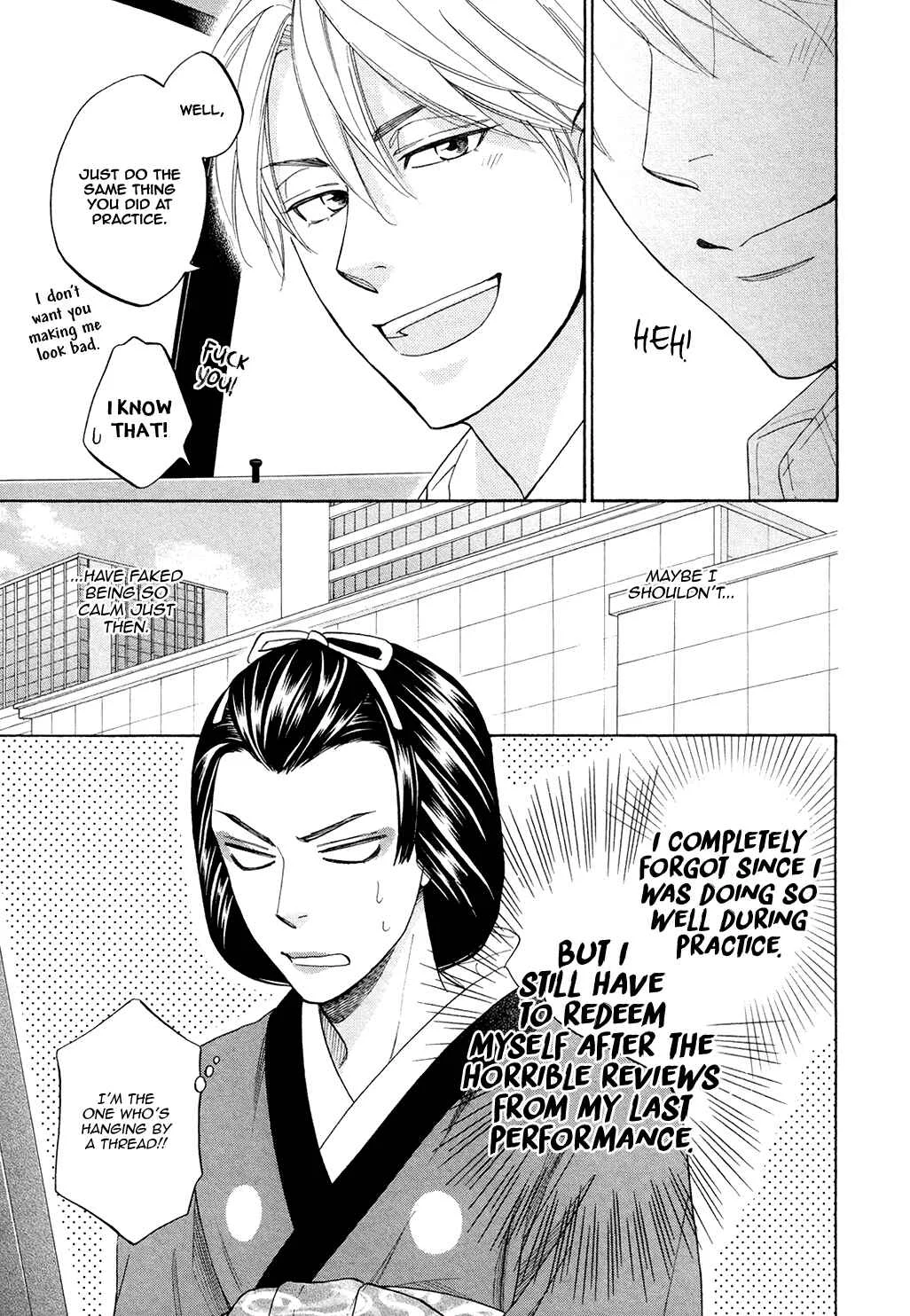 Hanakoi Tsurane Chapter 3 - Page 7